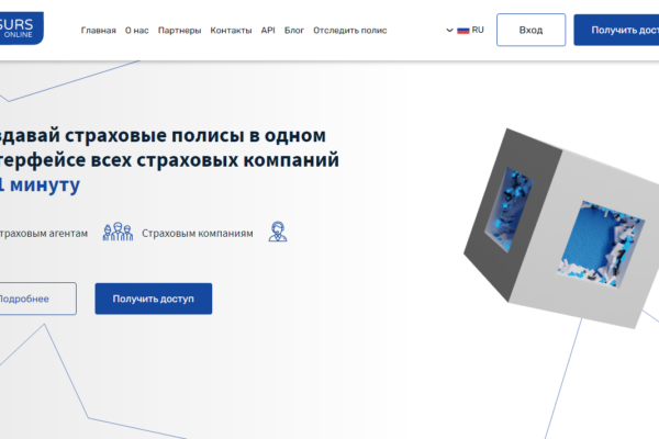 Рекомендації, де знайти кращу ціну страховки на візу